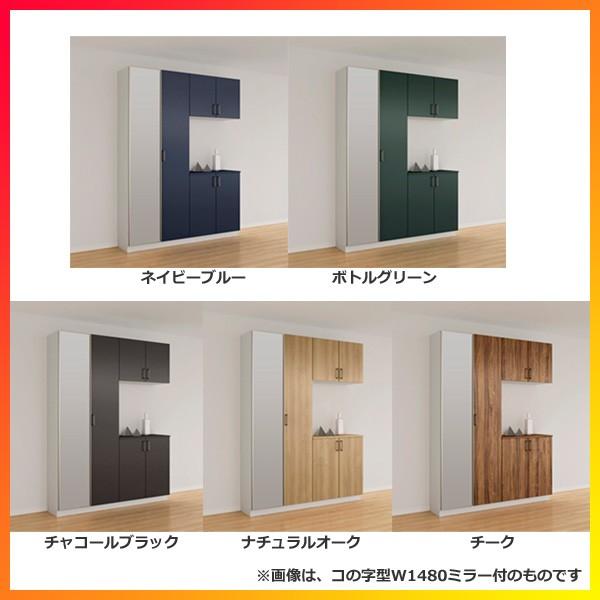 ラシッサ 下駄箱 シューズボックス 玄関収納 リクシル ラシッサD