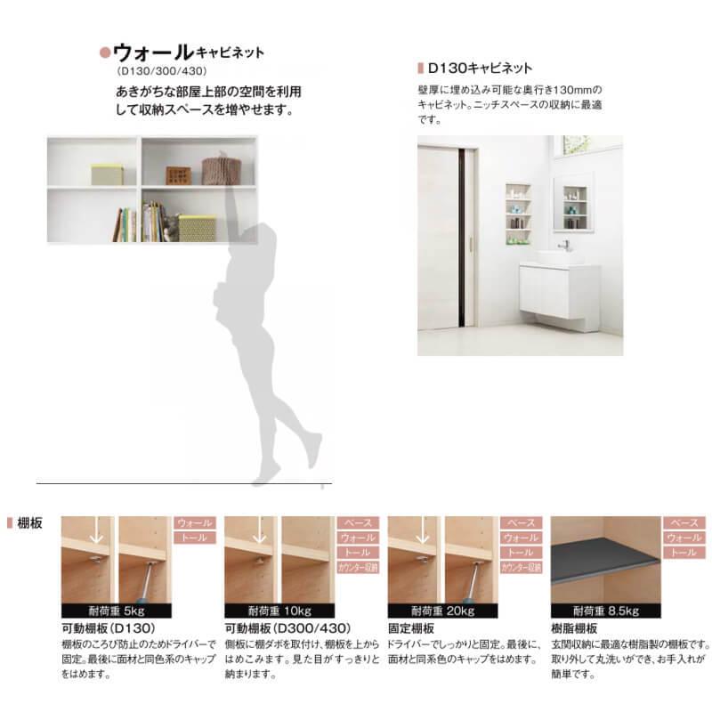 都内で Lvb A Af01 Af01 おすすめプラン フリースペース用収納 ヴィータス Lixil リクシル Kenzai 法人様は送料無料 Diy リフォーム インテリア 組み立て家具 キャビネット 収納棚 Vietas その他