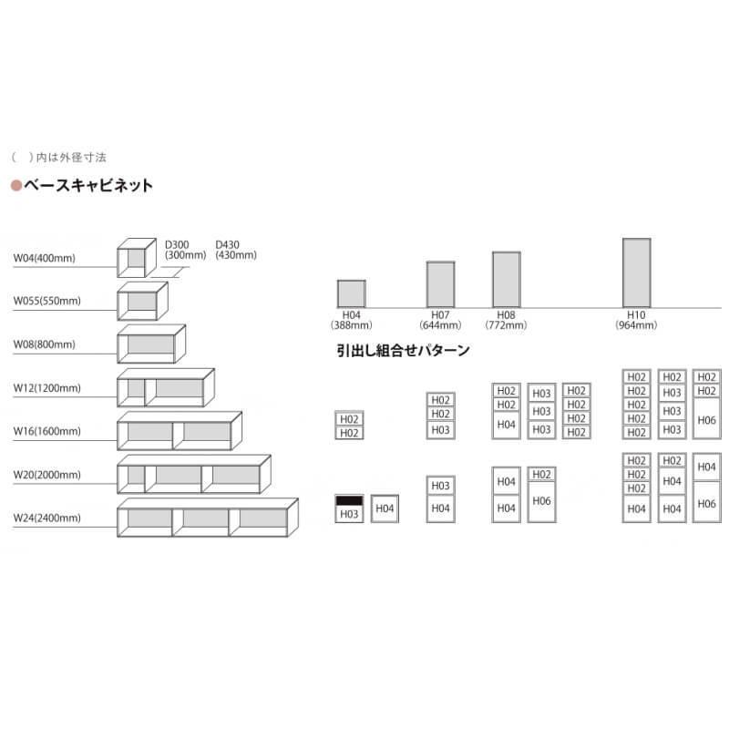 ヴィータス 洗面室用収納 おすすめプラン BU01 LVB-A-BU01-□□ LIXIL/リクシル Vietas 壁埋込式収納棚 組み立て家具 インテリア リフォーム DIY｜alumidiyshop｜05