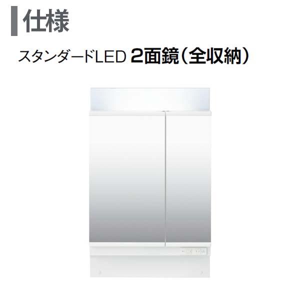 ピアラ ミラーキャビネット 間口W600mm MAR2-602TXS 2面鏡