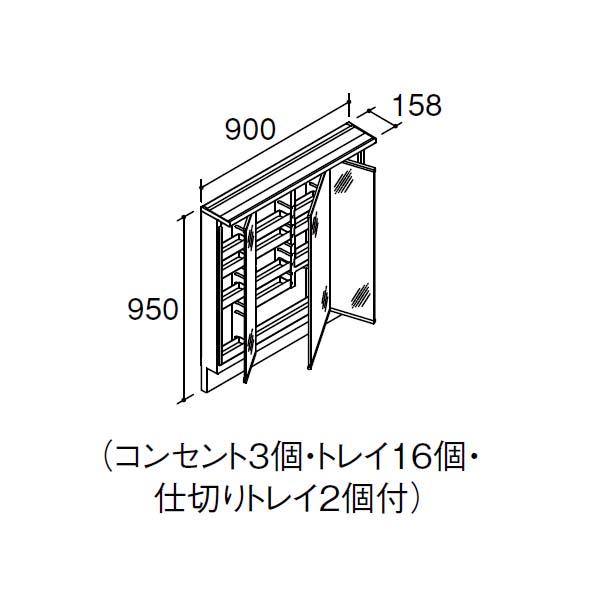 ピアラ　ミラーキャビネット　間口W900mm　リクシル　イナックス　3面鏡　全収納　MAR3-903TXJU　INAX　全高1900mm用　くもり止めコート付　洗面台　LIXIL　スリムLED