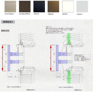 LIXIL（リクシル） 縦面格子 C型 11409 W1326×H1020mm 壁付/枠付 規格
