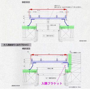 LIXIL（リクシル） 縦面格子 C型 11409 W1326×H1020mm 壁付/枠付 規格