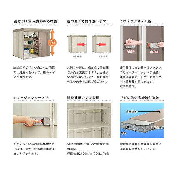 物置 屋外収納庫 タクボ物置 Mr.ストックマン ダンディ ND-2014 W201.6×D140.6×H211cm外部収納 外部物入 住宅業者事務所用 中/大型物置｜alumidiyshop｜03