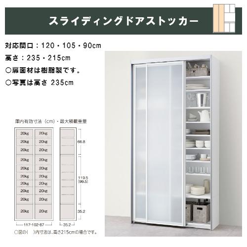 ノクト 食器棚 リクシル 間口180cm(90+90cm) 壁付型カウンタープラン カウンター高さ85cm 奥行45cm LIXIL システムキッチン収納 グループ2｜alumidiyshop｜13