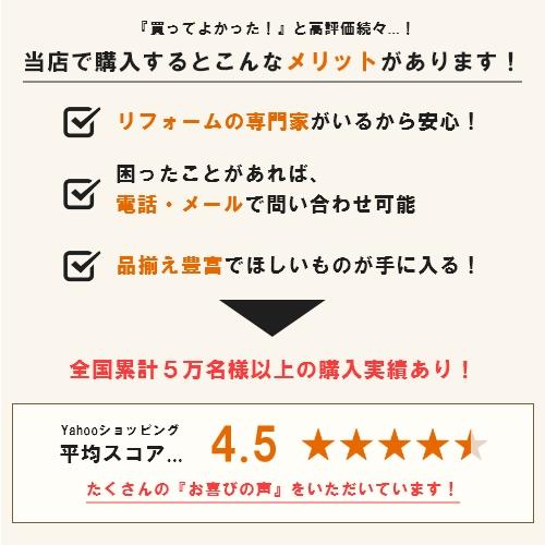 ノクト 食器棚 リクシル 間口165cm(90+75cm) 壁付型カウンタープラン カウンター高さ85cm 奥行45cm LIXIL システムキッチン収納 グループ2｜alumidiyshop｜04