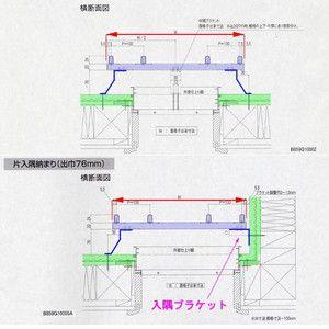 縦面格子 C型 特注 W426-625×H982-1181mm オーダーサイズ 壁付/枠付 たて面格子 後付け アルミ 窓格子 取付 LIXIL リクシル TOSTEM トステム リフォーム DIY｜alumidiyshop｜03