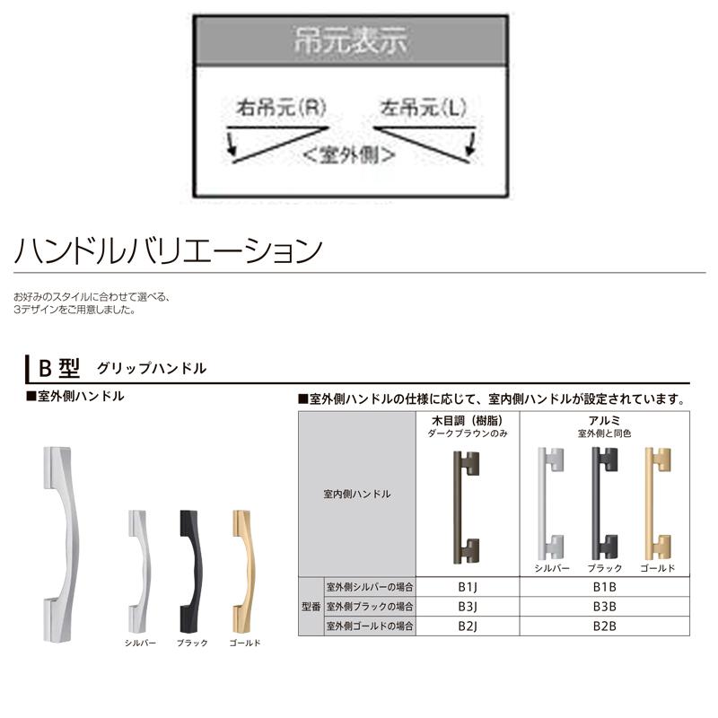 玄関ドア プレナスX C14型デザイン 片開きドア W873×H2330mm リクシル トステム LIXIL TOSTEM アルミサッシ ドア 玄関 扉 交換 リフォーム DIY｜alumidiyshop｜04