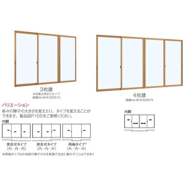 二重窓 内窓 プラマードU 4枚建 引き違い窓 単板ガラス 荒間格子 和紙調 3mm W幅3001〜3500 H高さ1201〜1400mm YKKap YKK 引違い窓 サッシ リフォーム DIY｜alumidiyshop｜03