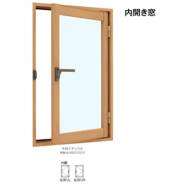YKK AP 二重窓 内窓 プラマードU 内開き窓 Low-E複層ガラス 透明3+A12+