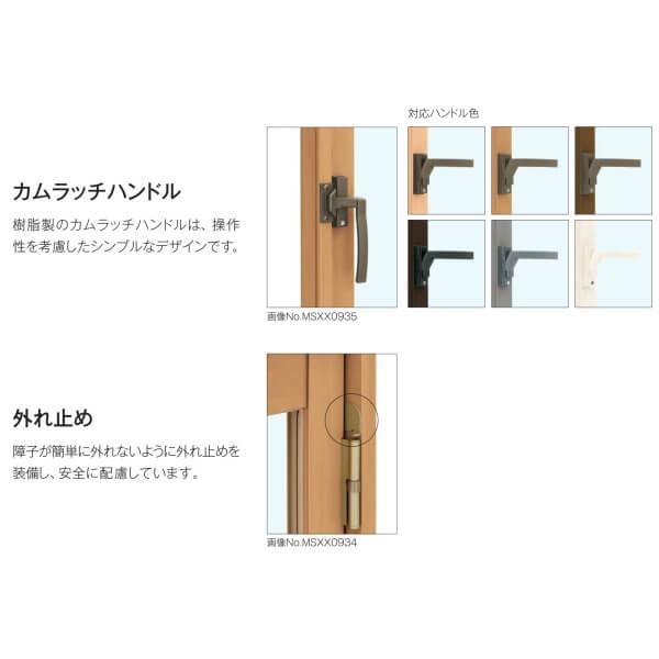 YKK AP 二重窓 内窓 プラマードU 内開き窓 Low-E複層ガラス 透明3+A12+