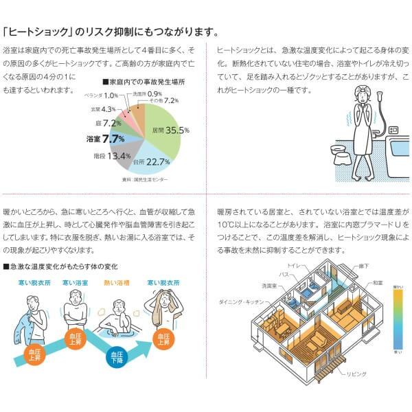 内窓 二重窓 プラマードU 2枚建 引き違い窓 浴室仕様 タイル納まり 複層ガラス 透明3+A12+3mm 型4+A11+3mm W幅1501〜1860 H高さ801〜1200mm YKKap YKK 断熱 DIY｜alumidiyshop｜05