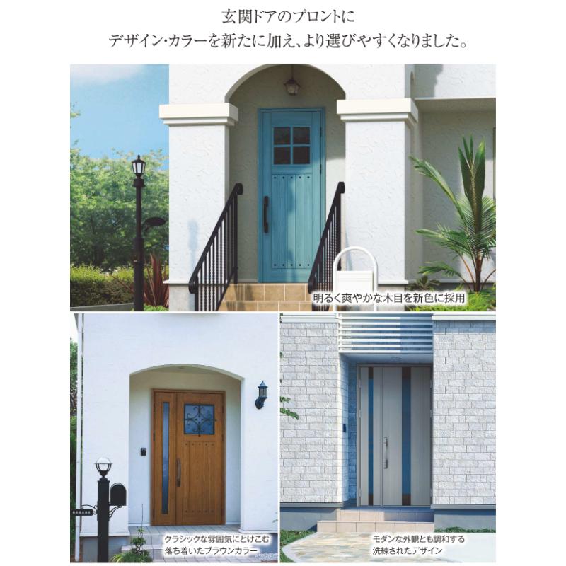 玄関ドア YKKap プロント S11 親子(入隅用) スマートコントロールキー W1135×H2330mm ランマ付 DH=20 採風 アルミサッシ 新設 おしゃれ リフォーム DIYの画像