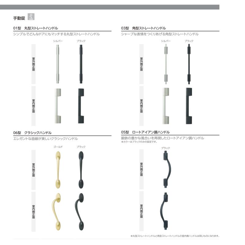 玄関ドア YKKap プロントU07親子ドア 手動錠仕様 W1235×H2018mm ランマなし DH=20 玄関ドア アルミサッシ 新設 おしゃれ リフォーム DIY_5