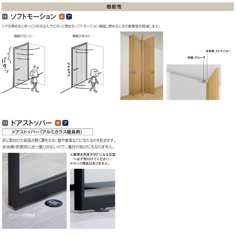 ラフィス 室内ドア 標準ドア ライン枠 2方枠 RZA アルミガラス ラフィス 室内ドア 標準ドア ライン枠 2方枠 RZA アルミガラス