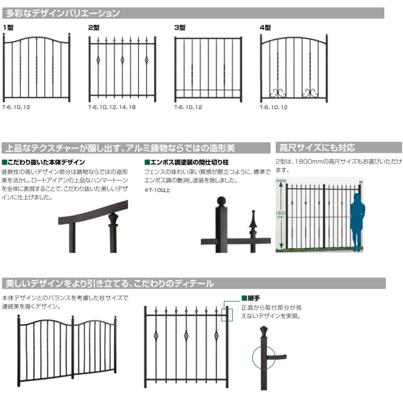 フェンス LIXIL ラフィーネフェンス3型 フリーポールタイプ Ｔ-6 本体 1000×600mm｜alumidiyshop｜06