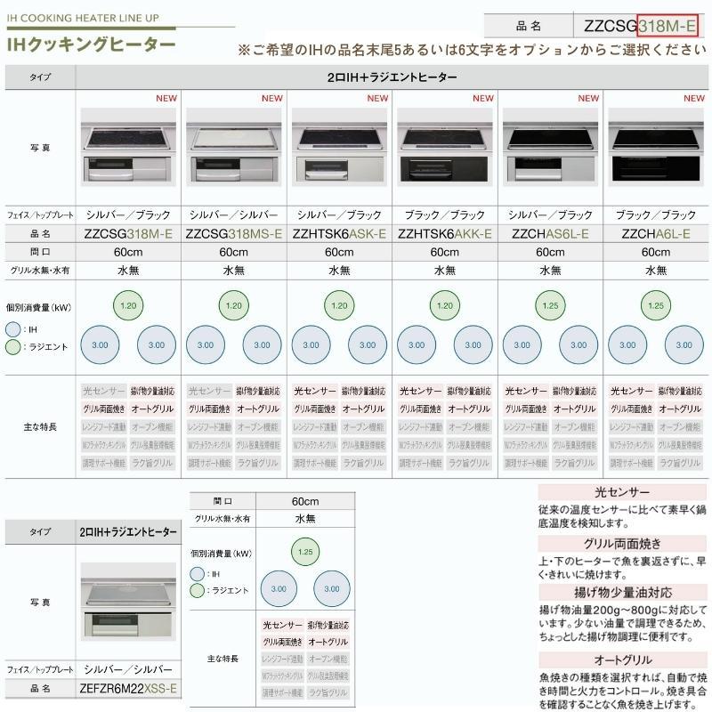 システムキッチン ラクエラ フラット対面 アイランド型 W2630mm スライド収納プラン グランド TGシンク 3口コンロ 標準タイプ クリナップ 間口263cm 流し台｜alumidiyshop｜11