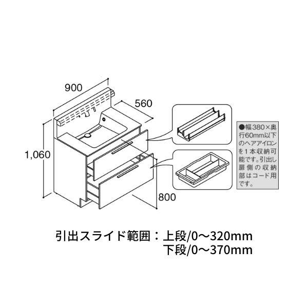 洗面台 LIXIL/INAX Crevi クレヴィ 奥行560タイプ 化粧台本体 間口