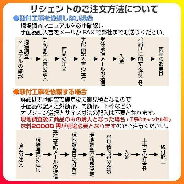 リフォーム用玄関ドア リシェント3 片袖ドア ランマなし C20N型 アルミ仕様 W896〜1446×H1838〜2438mm リクシル/LIXIL 工事付対応可能玄関ドア｜alumidiyshop｜11