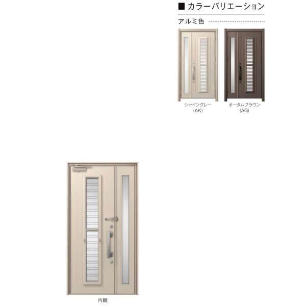 限定価格セール リシェント3 リフォーム用玄関ドア Tostem リクシル Lixil リフォーム用玄関ドア 工事付対応可能玄関ドア リクシル Lixil W907 1446 H18 2356mm アルミ仕様 Cn型 ランマなし 片袖ドア リシェント3 ドア 扉 板戸 障子