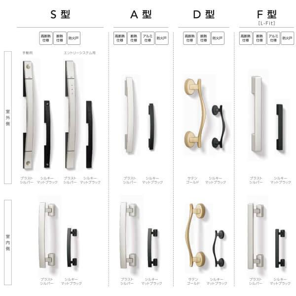 LIXIL 玄関ドア リフォーム用 リシェント3 親子ドア ランマなし P77型 断熱仕様 k2仕様 W966〜1480×H1839〜2043mm リクシル 特注 工事付対応可能玄関ドア｜alumidiyshop｜06