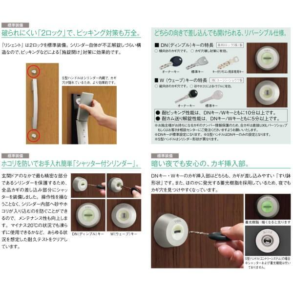 リフォーム用玄関ドア リシェント3 片開きドア ランマなし C15型 断熱仕様 k4仕様 W877〜977×H2044〜2356mm リクシル/LIXIL 工事なし_8