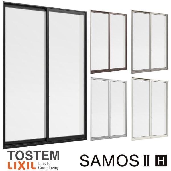 低価格で大人気の 樹脂アルミ複合 サーモス2ｈ Lixil 圧倒的な断熱性能を誇るハイブリッド窓 断熱サッシ 引違い窓 アルミサッシ 複層ガラス 半外型 サーモスiih Lixil W1800 H2230 寸法 引き違い窓 サッシ 窓 Www Tengslatorg Hi Is