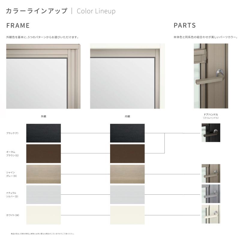 採風勝手口ドアFS　06018　サーモスA　W640×H1830mm　LIXIL　アルミサッシ　DIY　リクシル　断熱　TOSTEM　サッシ　複層ガラス　リフォーム　トステム　裏口