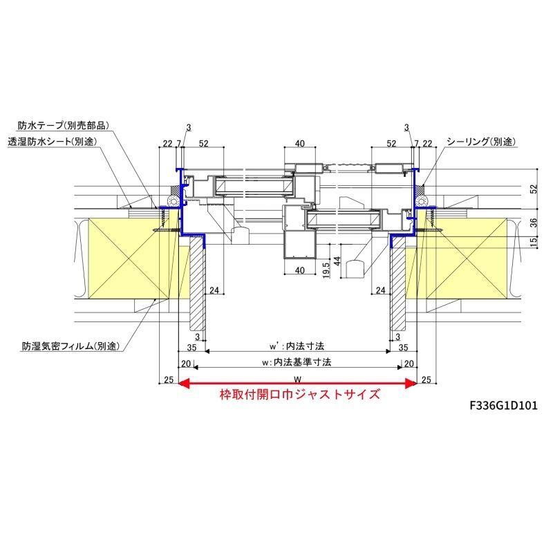 引き違い窓 16520 サーモスA W1690×H2030mm テラスサイズ 複層ガラス アルミサッシ 2枚建 引違い窓 リクシル トステム LIXIL TOSTEM 窓サッシ リフォーム DIY｜alumidiyshop｜09