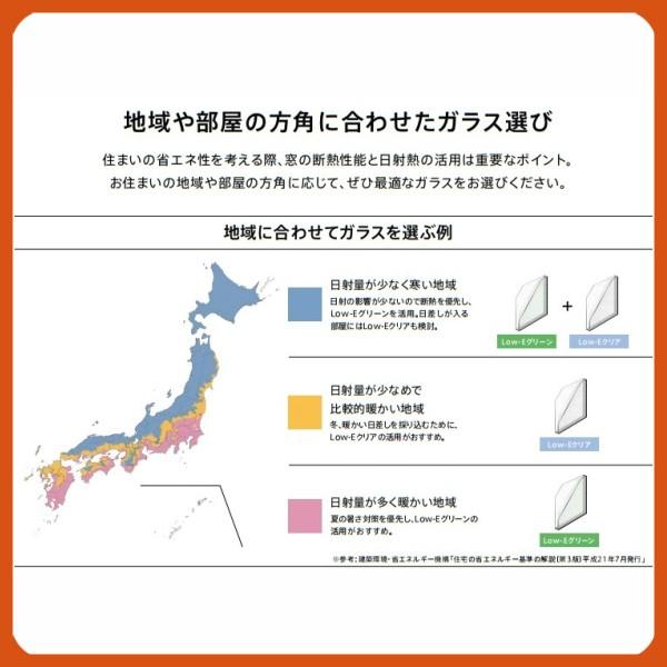 正規品 出窓 居室用弓型 LJ型 NKセット 16511 サーモスL W1690×H1170mm 一般複層ガラス LIXIL リクシル アルミサッシ 樹脂サッシ 断熱 樹脂アルミ複合窓 リフォーム 【W2565919282】(89536円)