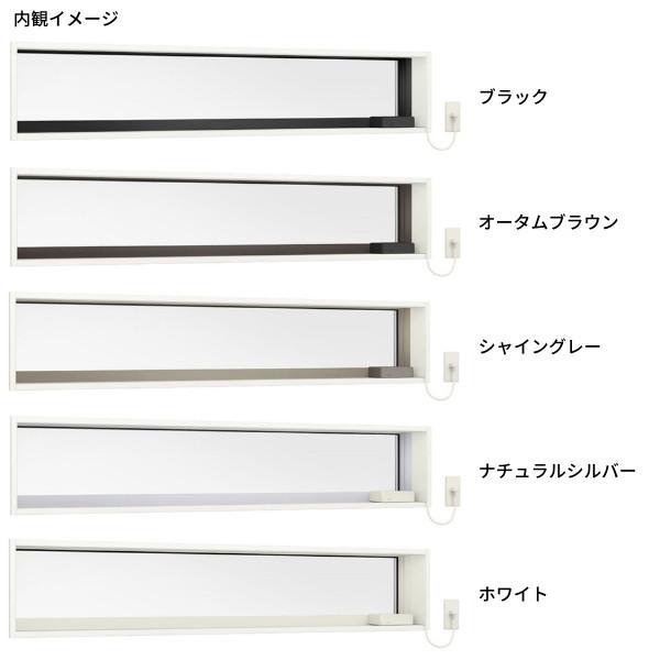 P11倍 高所用横すべり出し窓 06907 サーモスL W730×H770mm 一般複層 