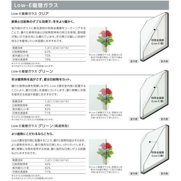 引き違い窓 15018 サーモスL W1540×H1830mm LIXIL リクシル アルミサッシ 樹脂サッシ 断熱 樹脂アルミ複合窓 2枚建 引違い窓 半外付型 複層ガラス リフォーム｜alumidiyshop｜04