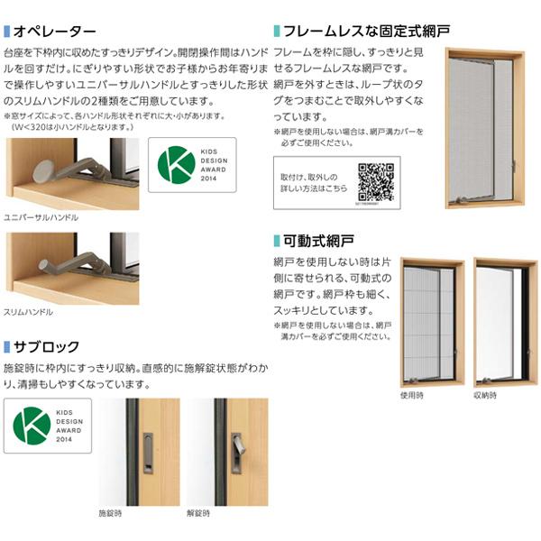 100 の保証 樹脂アルミ複合サッシ 縦すべり出し窓 オペレーター W250 H970 Lixil サーモスｌ 半外型 一般複層ガラス Low E複層ガラス 樹脂アルミ複合サッシ 縦すべり出し窓 オペレーター W250 H970 Lixil サーモスｌ 半外型 一般複層ガラス Low E複