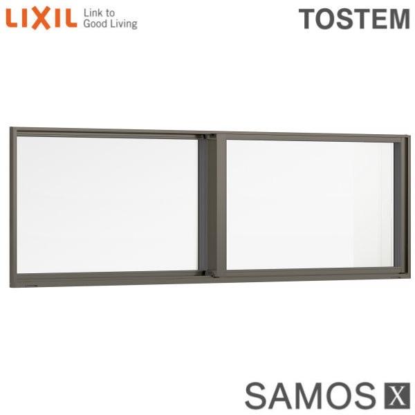 樹脂アルミ複合サッシ 引き違い窓 11903 寸法 W1235×H370 LIXIL サーモスＸ 半外型 LOW-E複層ガラス (アルゴンガス入) アルミサッシ 引違い