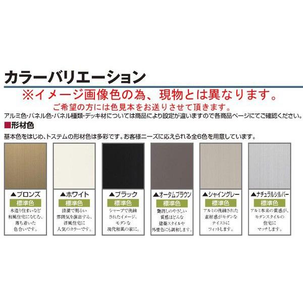 LIXIL 室内面格子 W400〜599×H330mm オーダーサイズ 固定式 屋内用 面