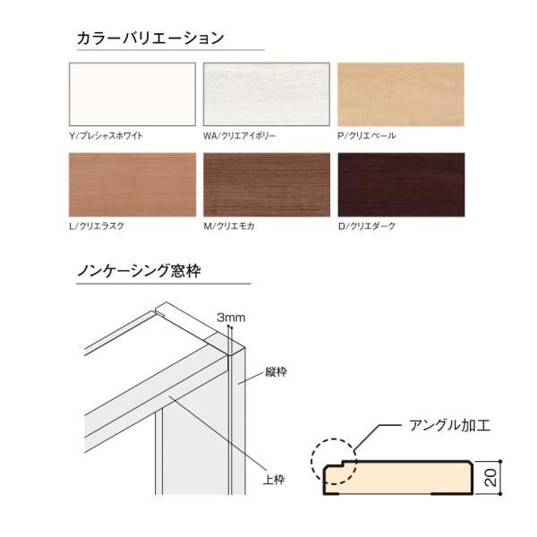 DS窓枠 ジャストカット仕様 サーモスシリーズ用 規格サイズ06022用 ノンケーシング 三方タイプ ねじ付アングル LIXIL/TOSTEM 高性能ハイブリット窓断熱サッシ｜alumidiyshop｜02