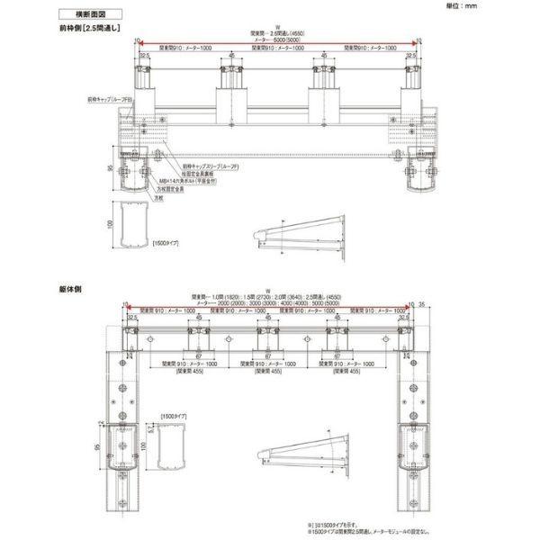 テラス屋根 柱なしタイプ スピーネ リクシル 1.5間 間口2730×出幅885mm ルーフタイプ 屋根F型 耐積雪対応強度50cm リフォーム DIY｜alumidiyshop｜11