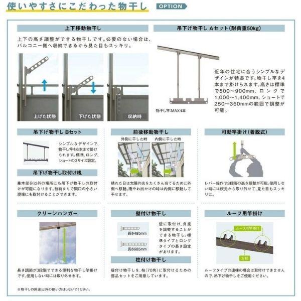 テラス屋根 柱なしタイプ スピーネ リクシル 間口2000×出幅1185mm ルーフタイプ 屋根F型 耐積雪対応強度20cm リフォーム DIY｜alumidiyshop｜06