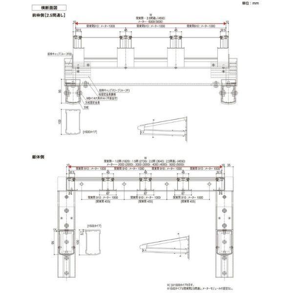 テラス屋根 柱なしタイプ スピーネ リクシル 間口4000×出幅1185mm ルーフタイプ 屋根F型 耐積雪対応強度20cm リフォーム DIY_10