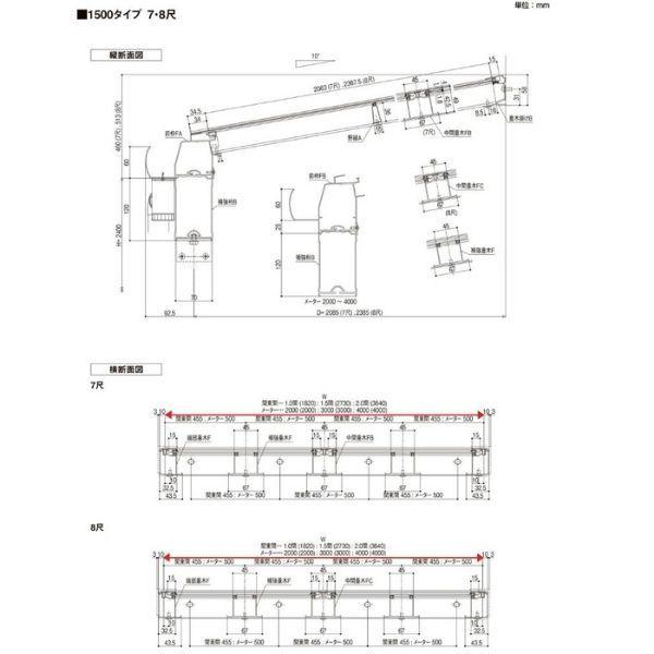 テラス屋根 スピーネ リクシル 1.0間 間口1820×出幅2685mm テラスタイプ 屋根F型 耐積雪対応強度50cm 標準柱 リフォーム DIY｜alumidiyshop｜11