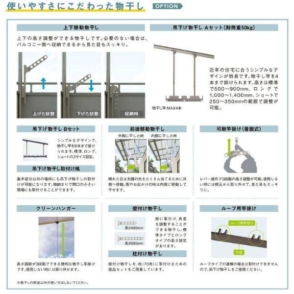 テラス屋根 スピーネ リクシル 間口3000×出幅2085mm 造り付け屋根タイプ 屋根F型 耐積雪対応強度20cm 自在桁 リフォーム DIY_5