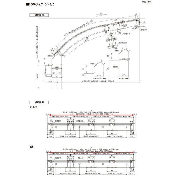 テラス屋根 スピーネ リクシル 間口3000×出幅2385mm テラスタイプ 屋根R型 耐積雪対応強度50cm 標準桁 リフォーム DIY_9
