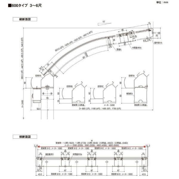 テラス屋根 スピーネ リクシル 2.0間 間口3640×出幅1785mm テラスタイプ 屋根R型 耐積雪対応強度20cm 標準桁 リフォーム DIY_9