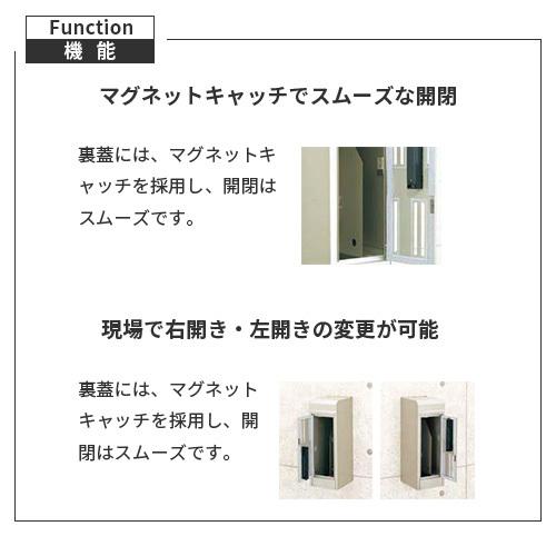 LIXIL（リクシル） エクスポスト セキュリティ縦型ポスト 壁付け・壁埋