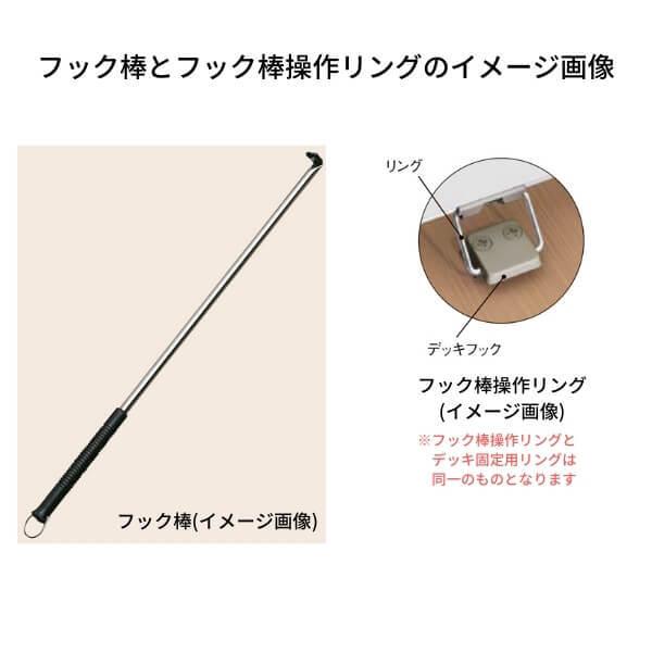 【天井付】 スタイルシェード リクシル 木造用 RC造用 単体/雨戸サッシ 06011 W770×H1210mm LIXIL 洋風すだれ 後付窓日よけ フック固定_8