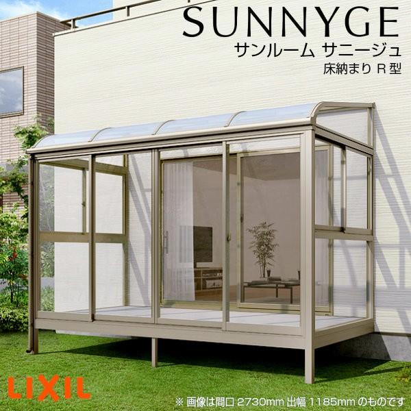 楽天ランキング1位 サンルーム テラス囲い リクシル サニージュr型 床納まり ランマ付 間口00mm 出幅3尺5mm 一般地域用 600タイプ 耐積雪強度cm Lixil リフォーム Sunnygerr600m01 アルミサッシ専門店 通販 Yahoo ショッピング 上質で快適 Dp3akb