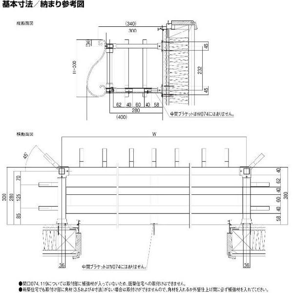 ラフィーネフラワーボックス W954×H300 アルミ鋳物製 LIXIL TOSTEM リクシル トステム窓 DIY｜alumidiyshop｜02