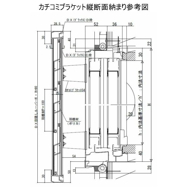 目隠し固定ルーバー TA W120〜450×H245〜265mm オーダーサイズ 壁付け/枠付けブラケット 面格子 後付 目隠し 窓 防犯 フィルター サッシ 取付 リフォーム_10