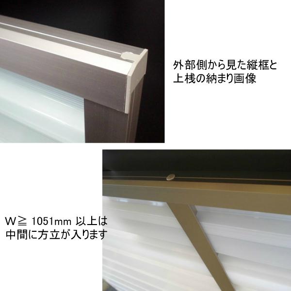 目隠し固定ルーバー TA W120〜450×H245〜265mm オーダーサイズ 壁付け/枠付けブラケット 面格子 後付 目隠し 窓 防犯 フィルター サッシ 取付 リフォーム_13