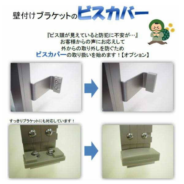 目隠し固定ルーバー TA W120〜450×H245〜265mm オーダーサイズ 壁付け/枠付けブラケット 面格子 後付 目隠し 窓 防犯 フィルター サッシ 取付 リフォーム_15